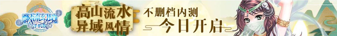 探索日報